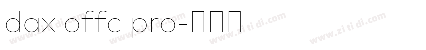 dax offc pro字体转换 dax offc pro字体转换
